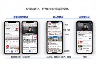 江南电竞app下载苹果版截图2